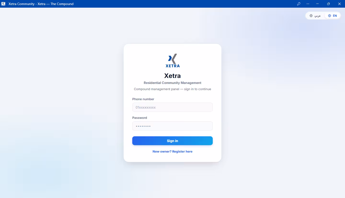 Xetra-Community-QR-System (1).png